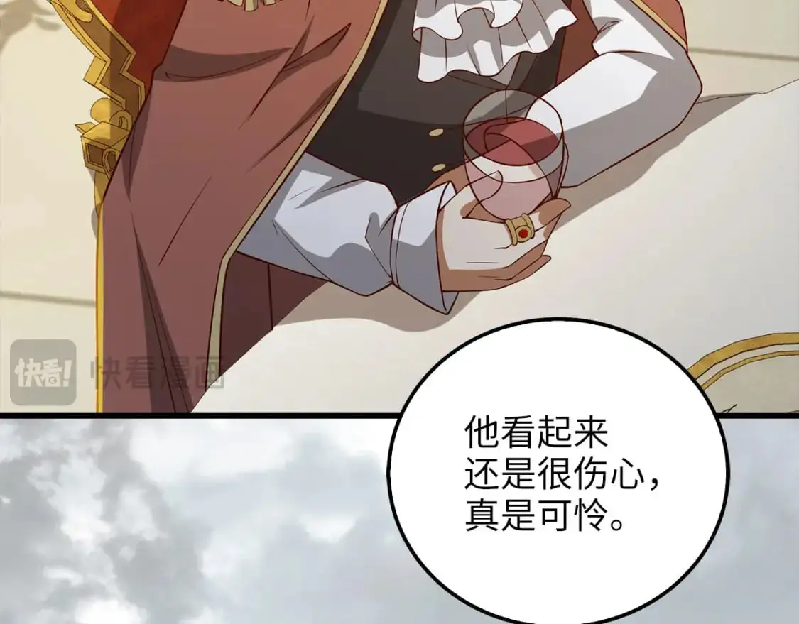 第109话 反败为胜247