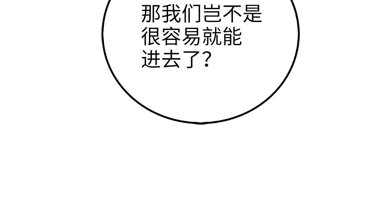 第93话 诬陷115