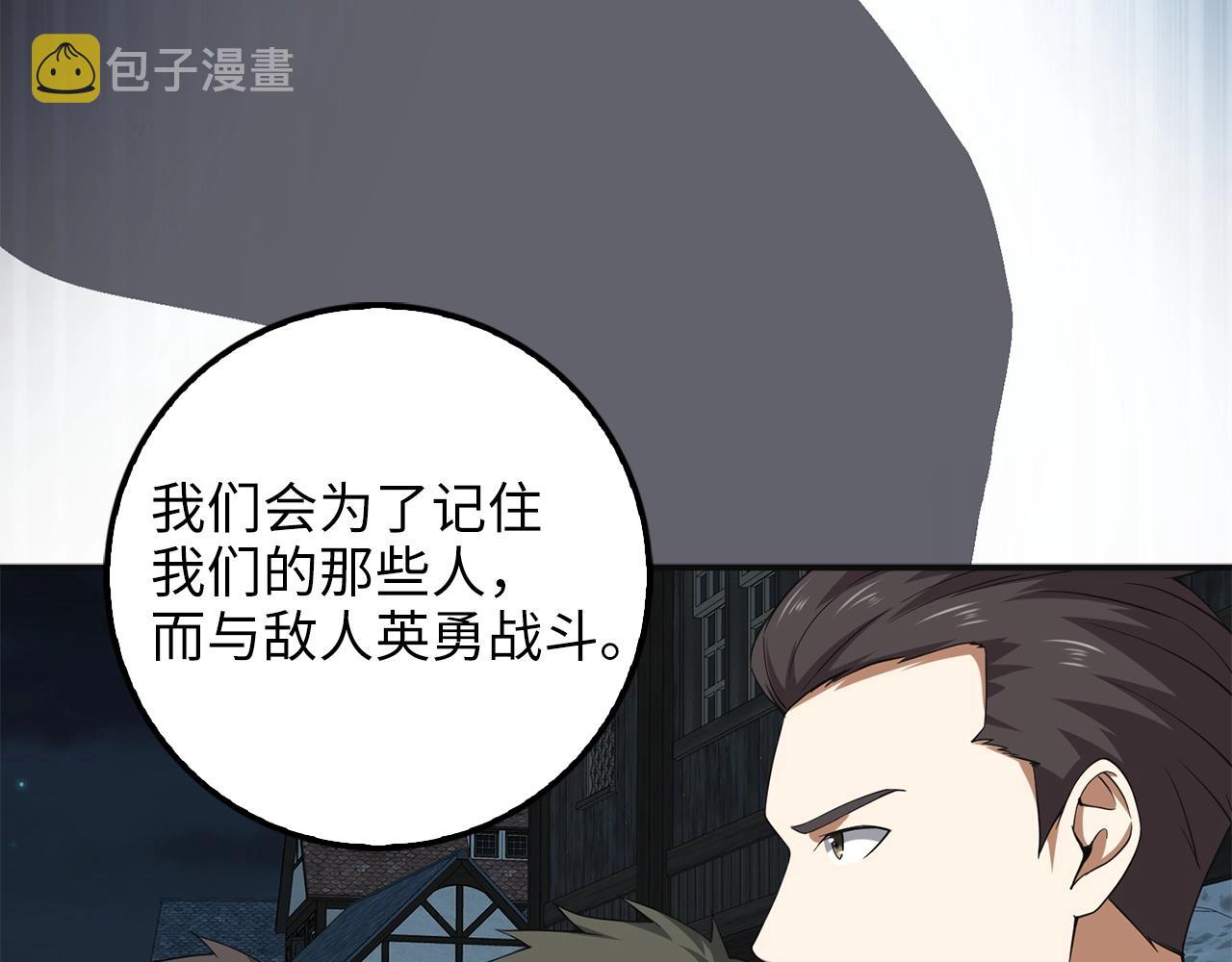第35话 深夜拜访10