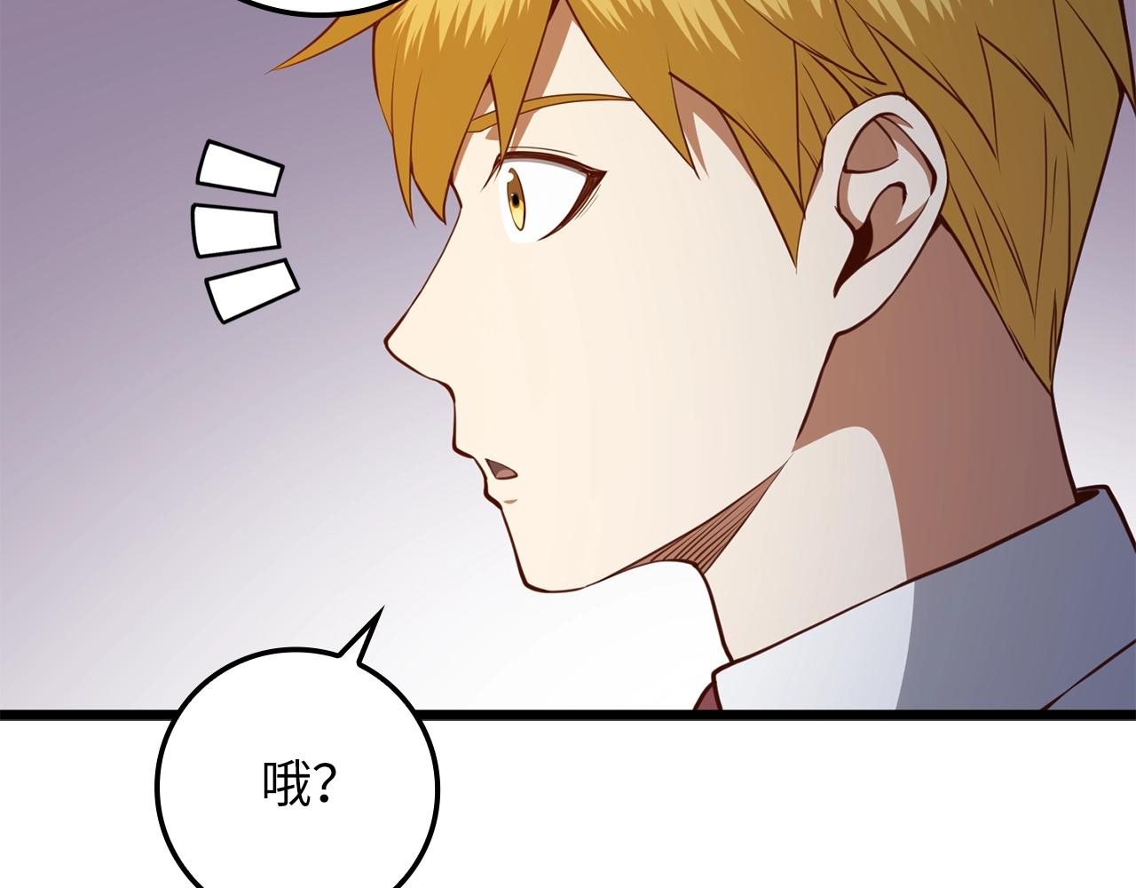 第78话 女人只会影响我14