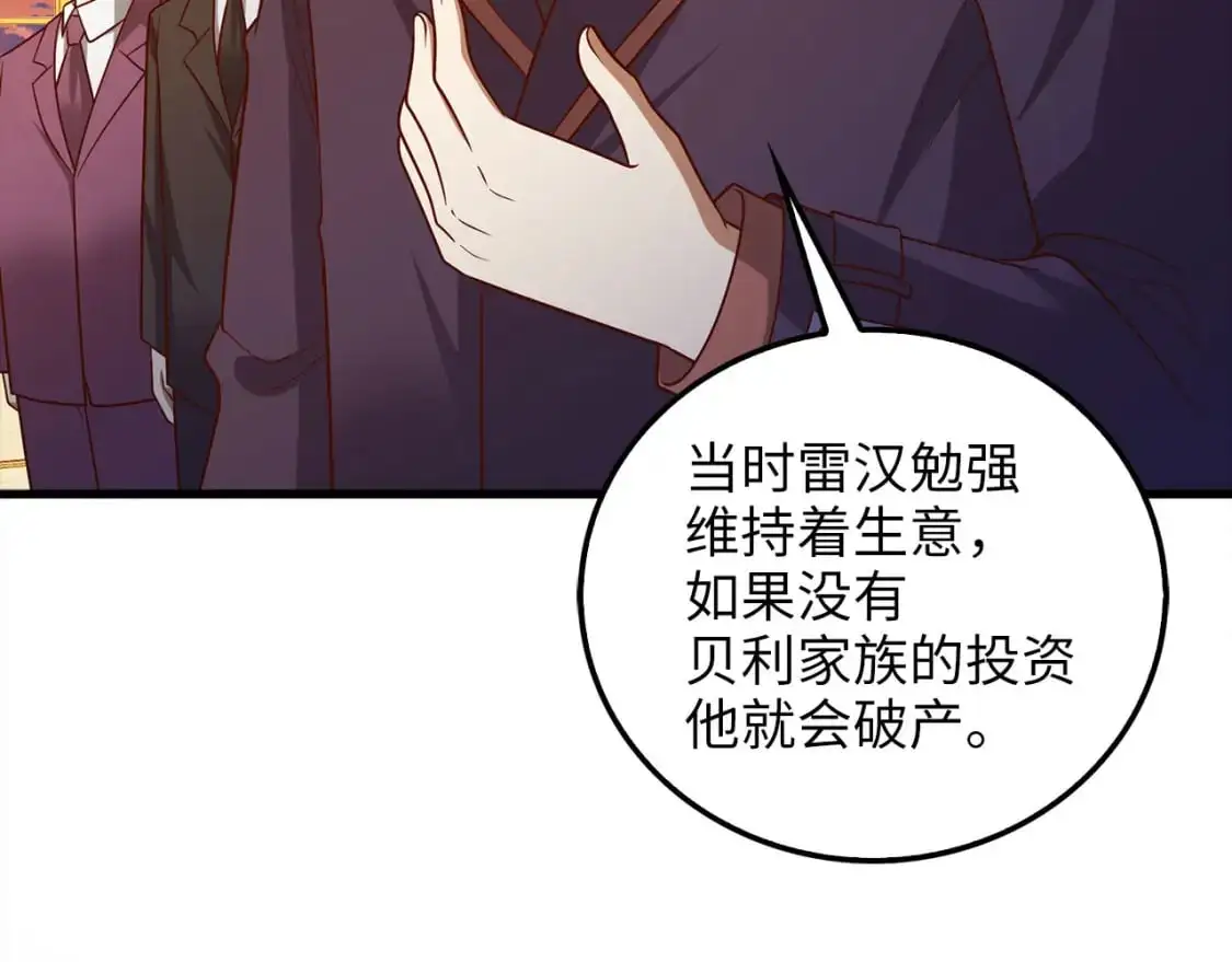 第111话 另有阴谋117