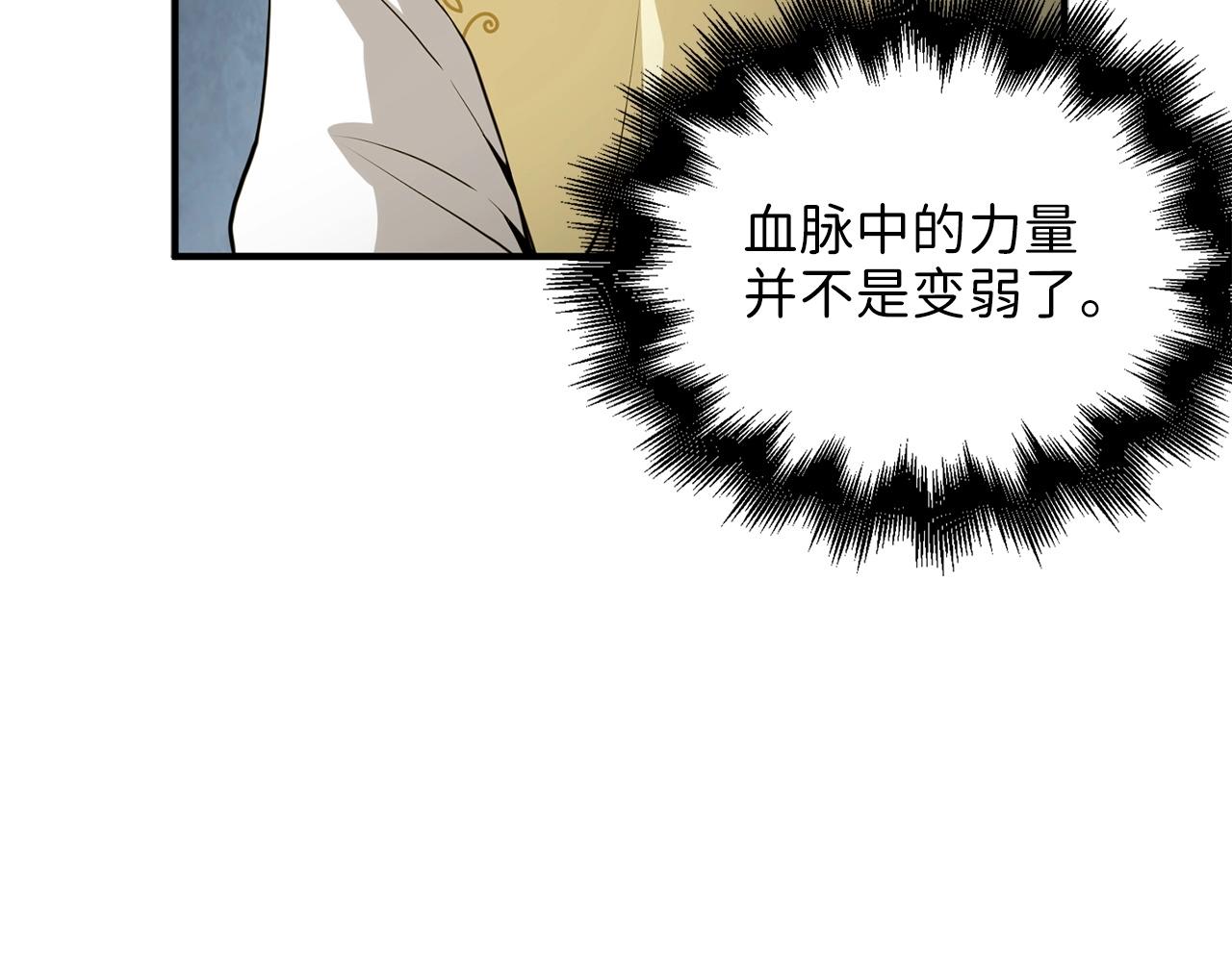 第23话 血脉26