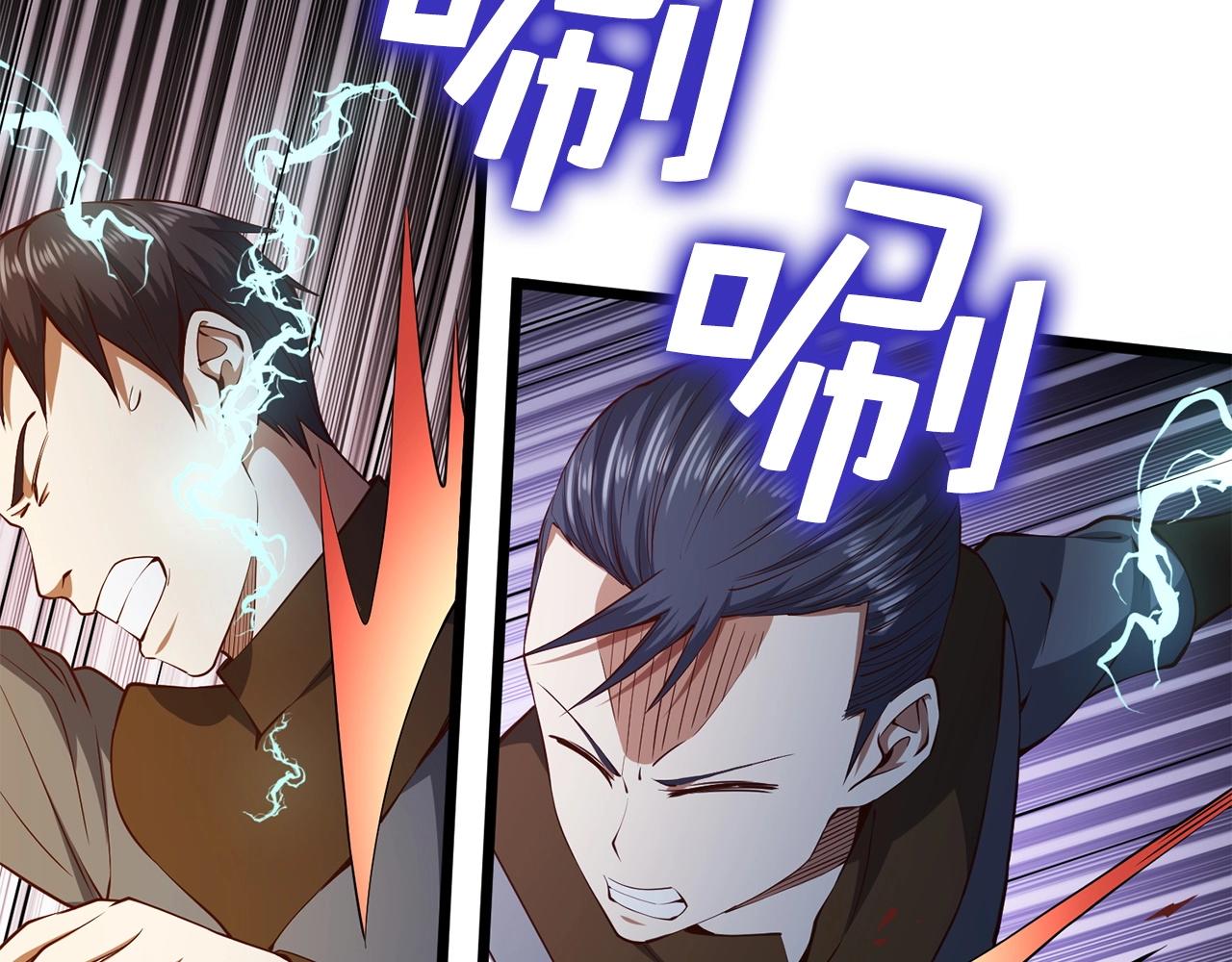 第55话 怒气难消126