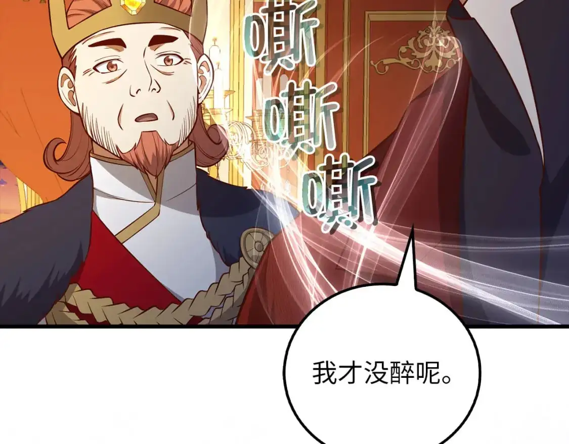 第108话 传说级VS英雄级8