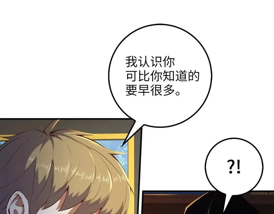 第44话 一天时间43