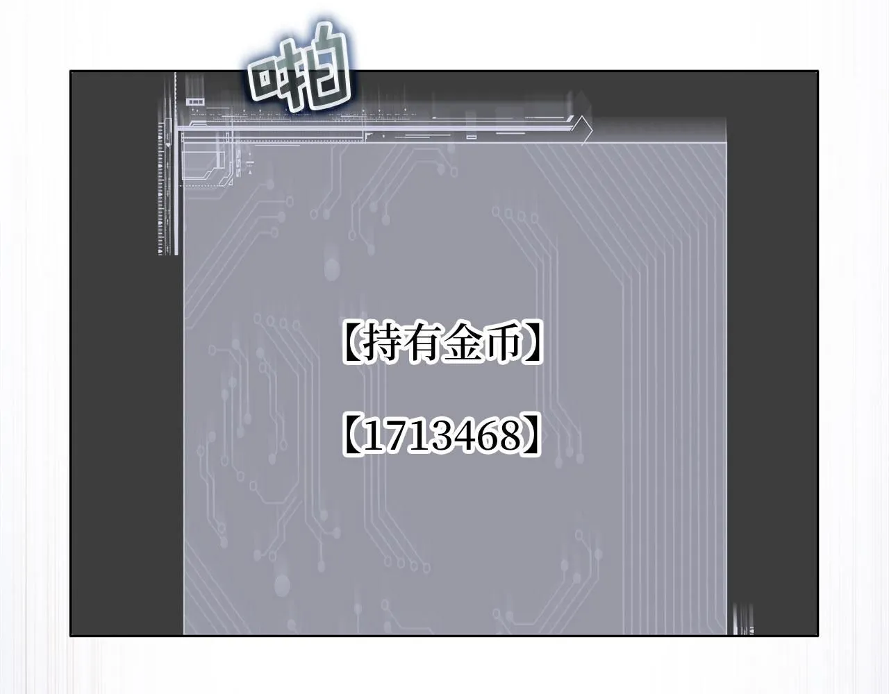 第92话 大仇得报153