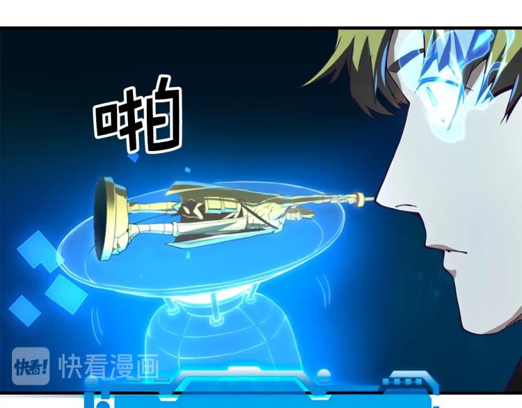 第5话 满级MAX104