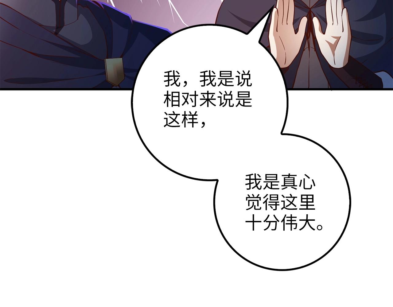 第45话 学院96