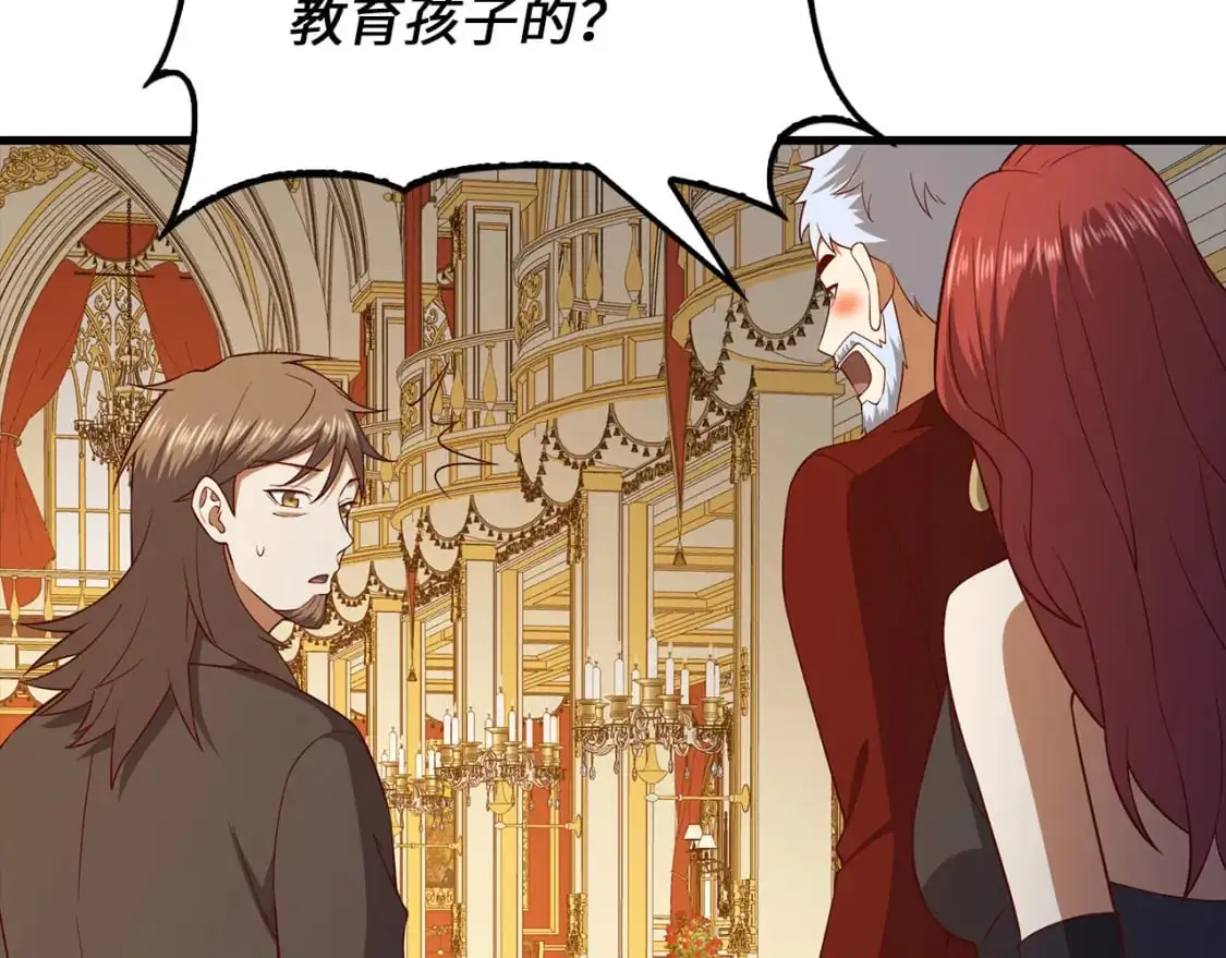 第107话 提出对决158