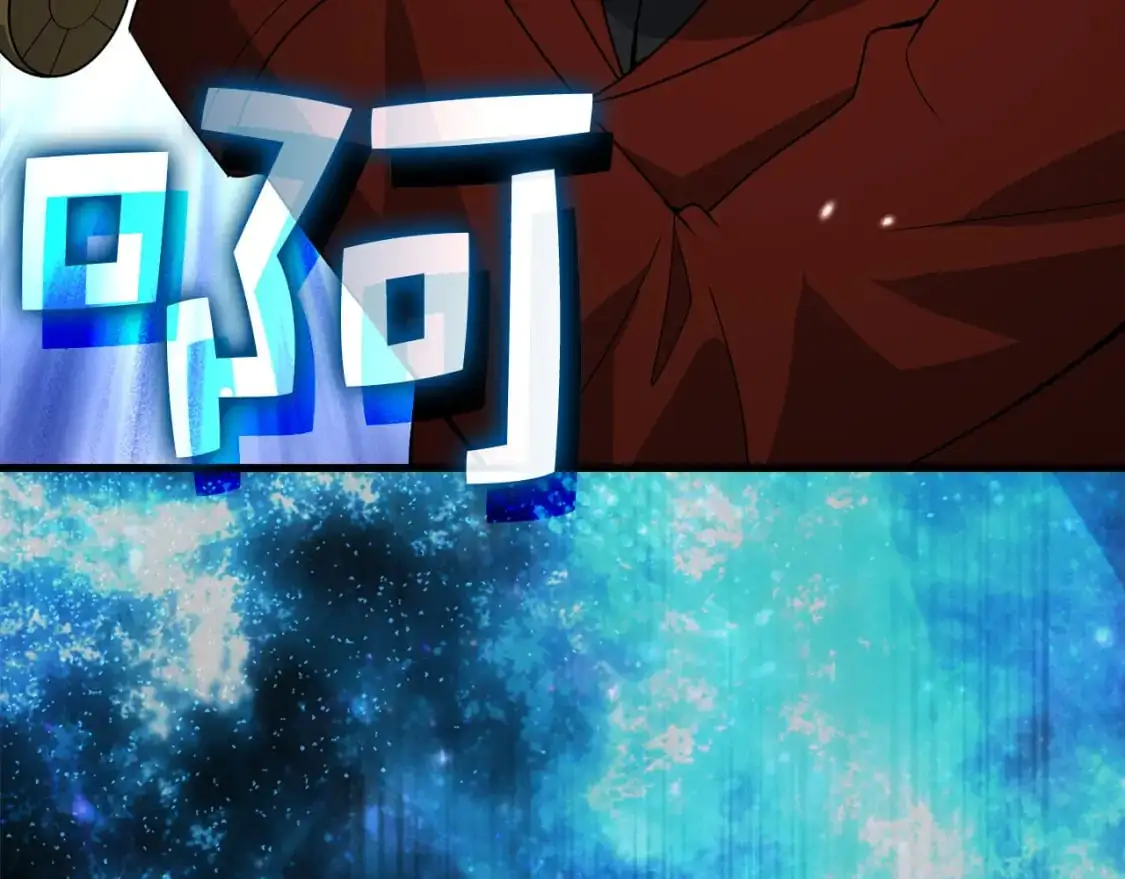 第108话 传说级VS英雄级106