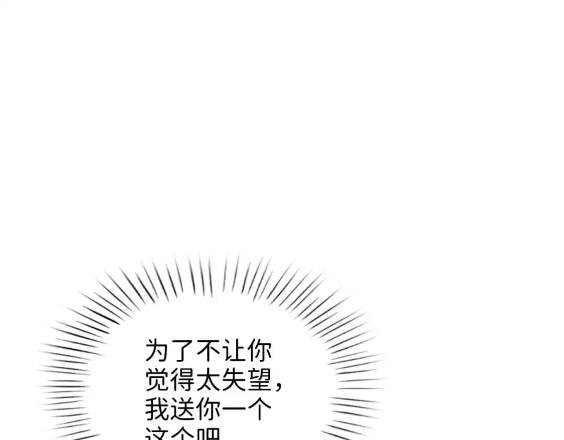 第102话 家人75