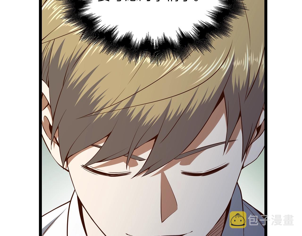 第65话 可怜的二哥103