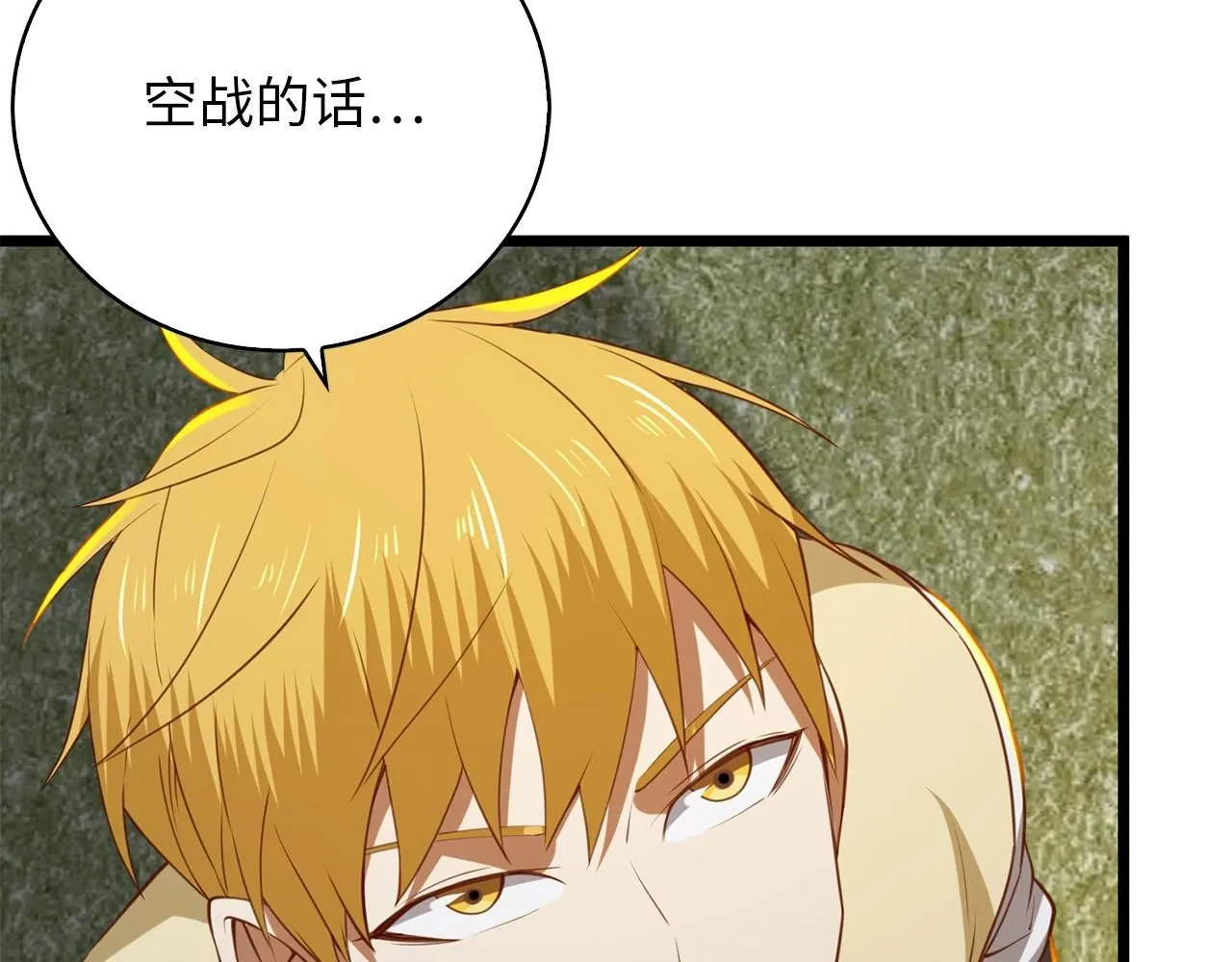 第87话 作弊大王40