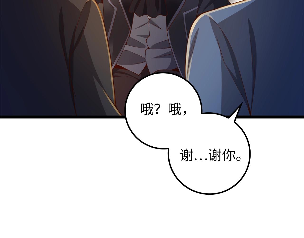 第68话 教诲15
