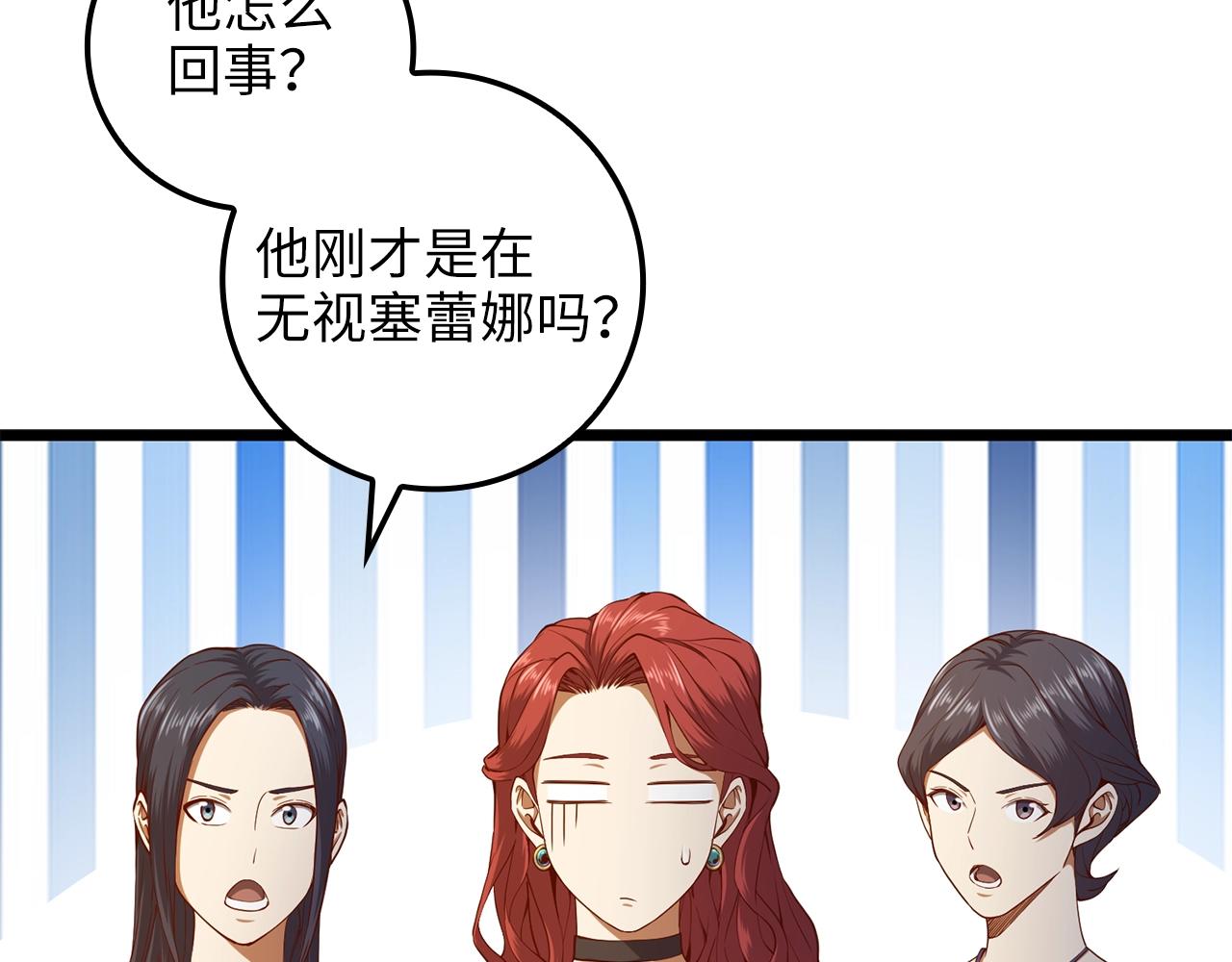 第66话 21俱乐部114