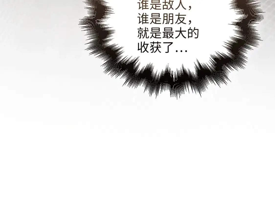 第109话 反败为胜237