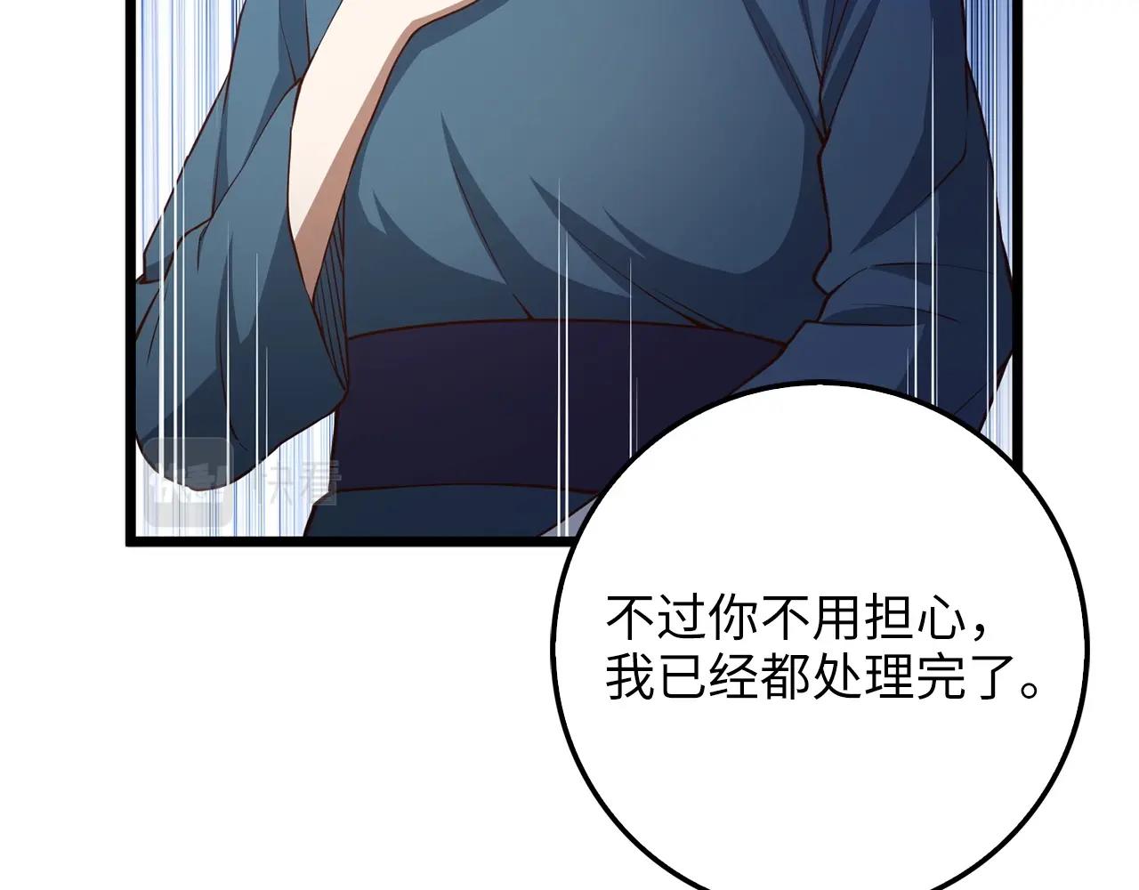第56话 有用之人84