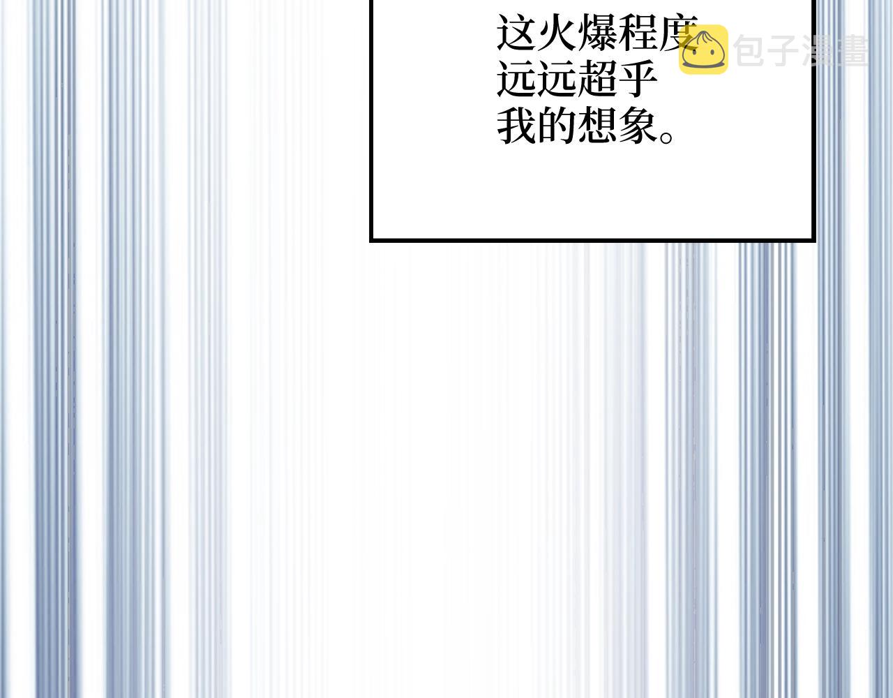 第65话 可怜的二哥116