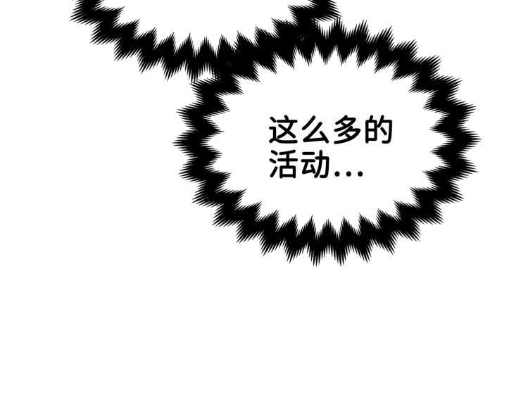 第7话 三件礼物37
