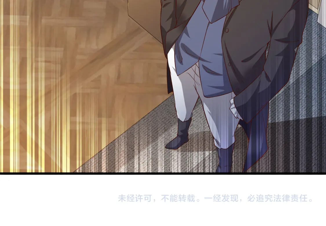 第99话 宣战207