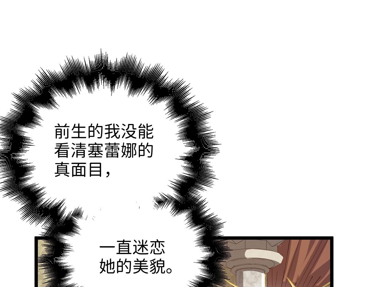 第66话 21俱乐部120