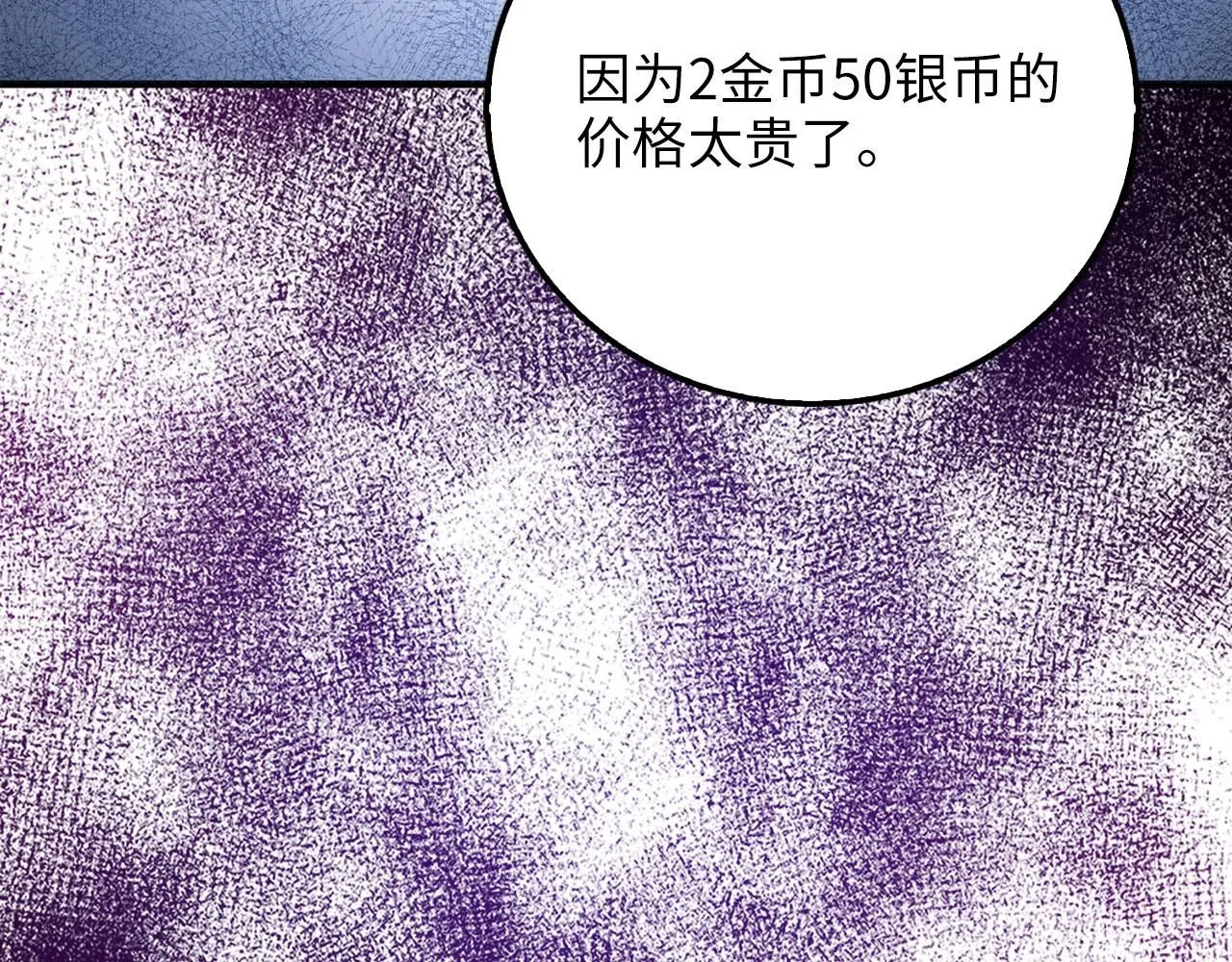 第98话 秋季宴会165