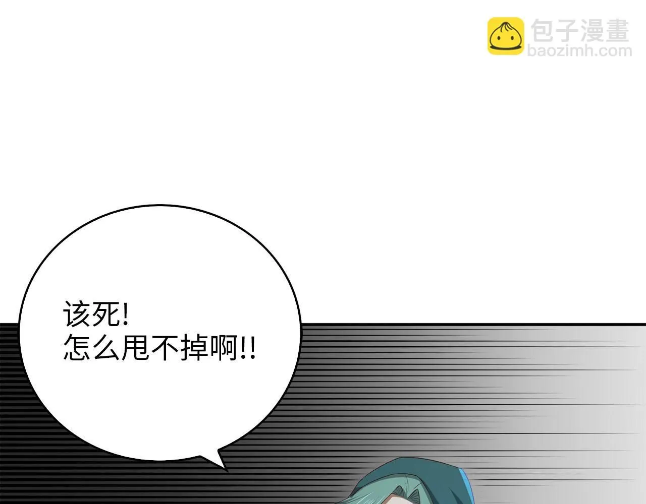 第92话 大仇得报109