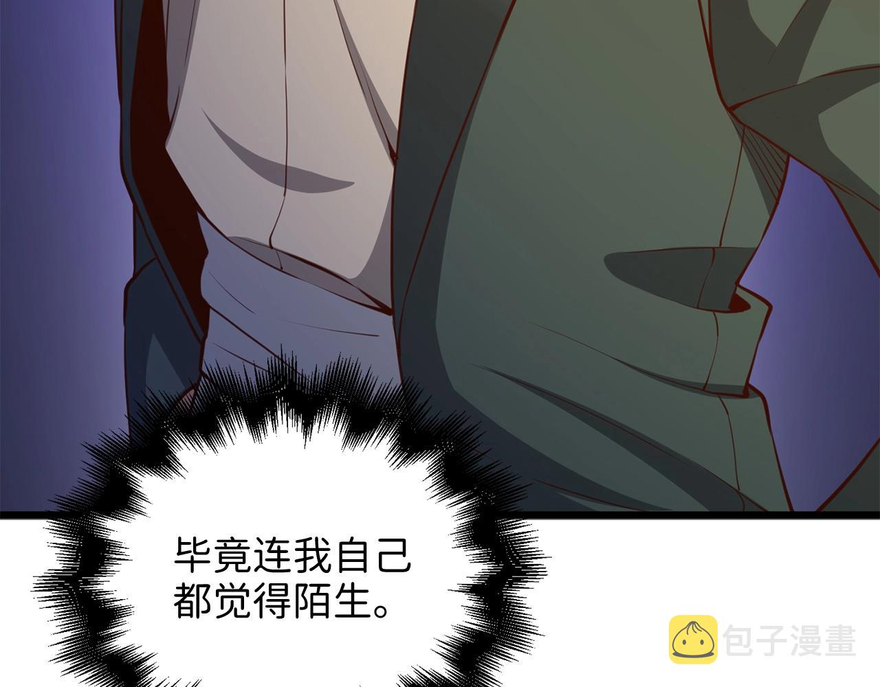 第77话 魔剑师27