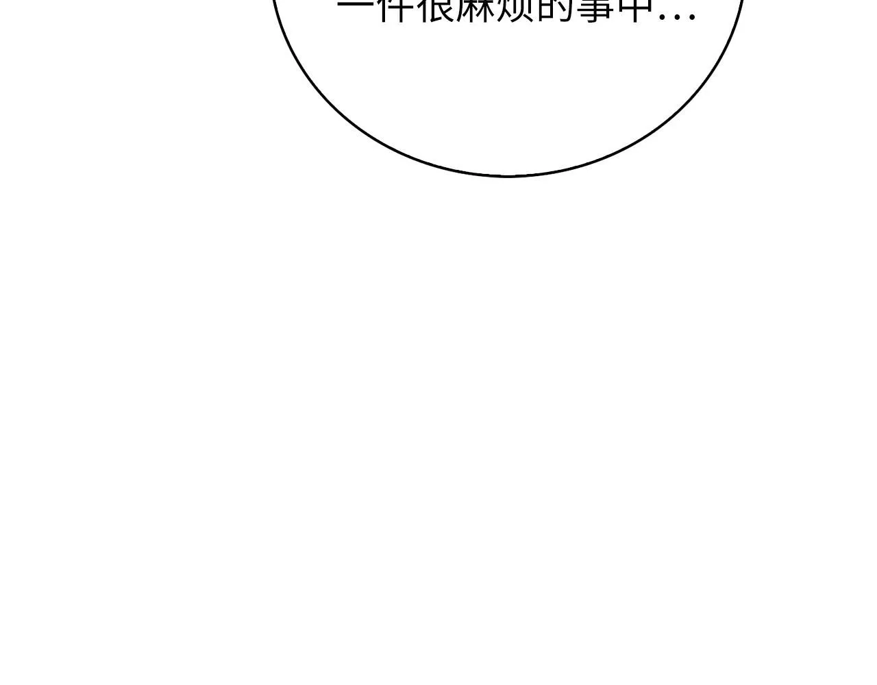 第87话 作弊大王256