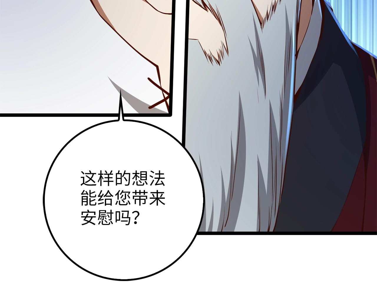 第59话 锋利的剑13