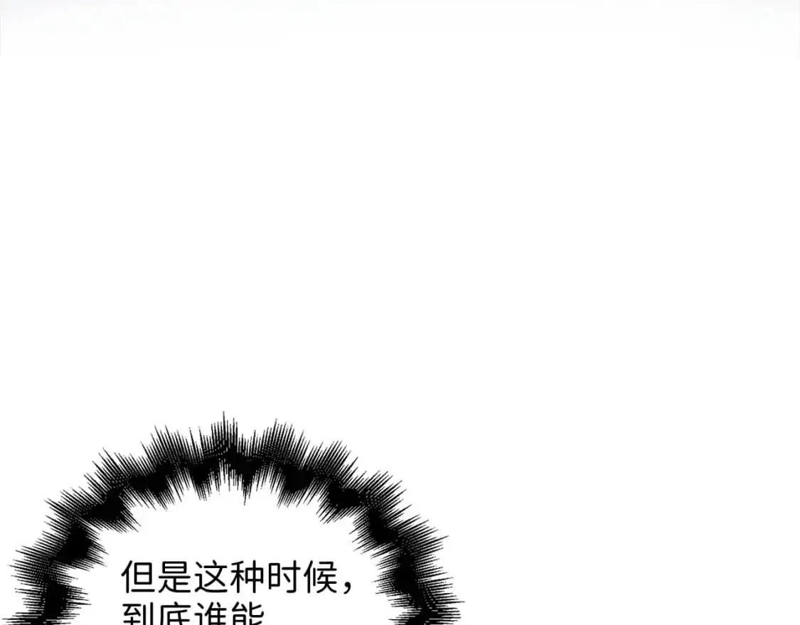 第112话 解决方案59