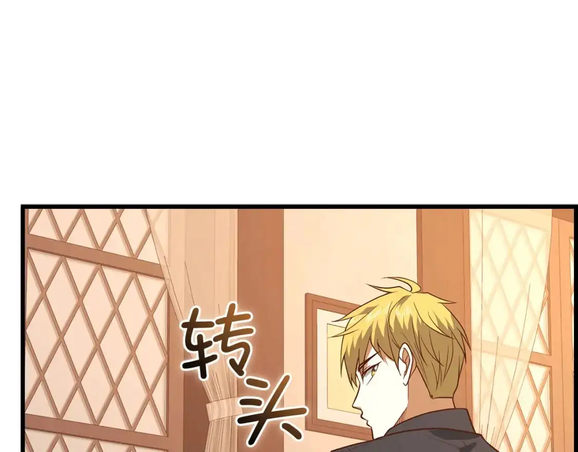 第112话 解决方案144