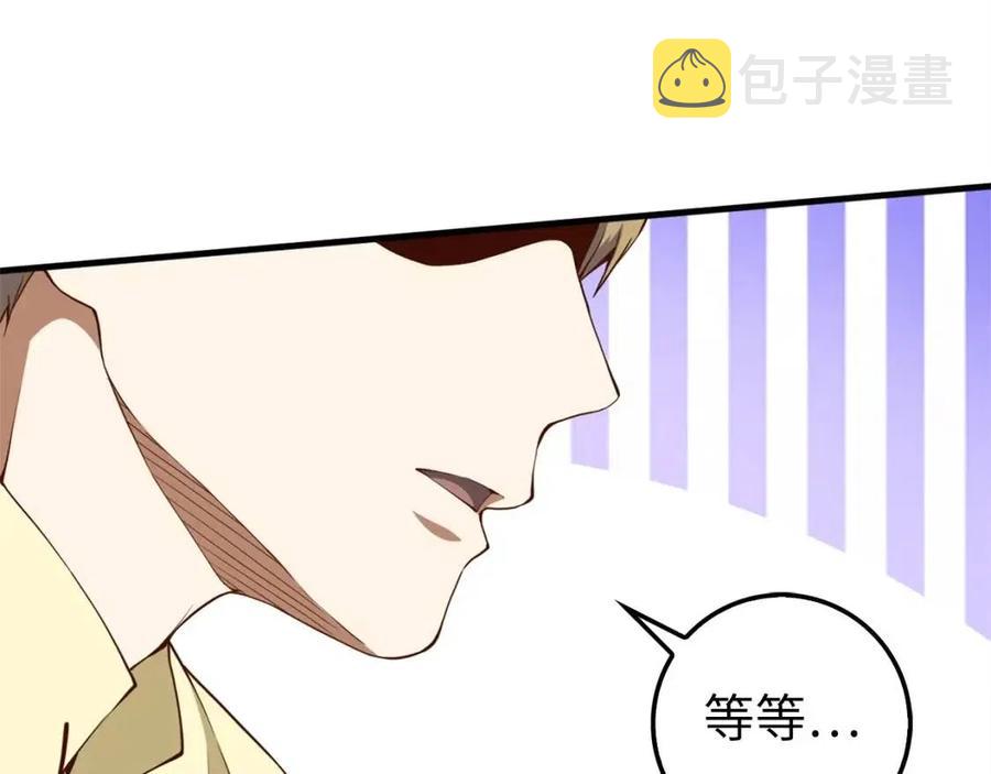 第41话 拿捏16