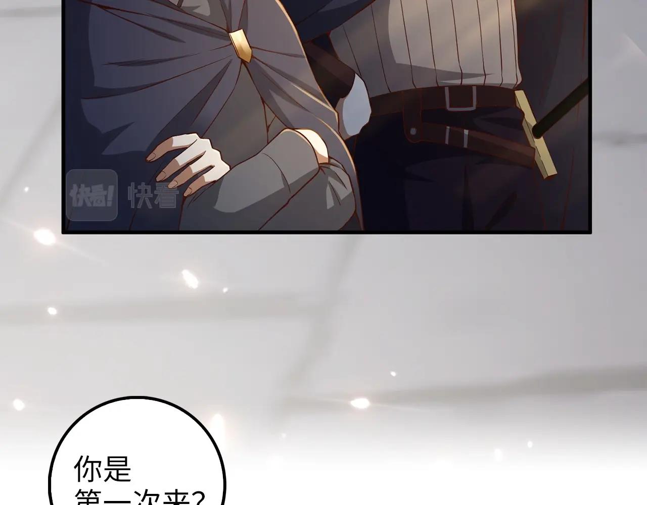 第45话 学院86
