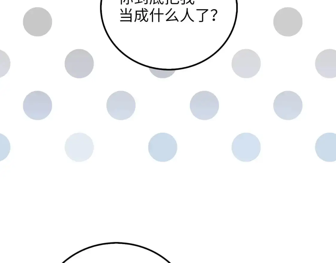 第107话 提出对决134