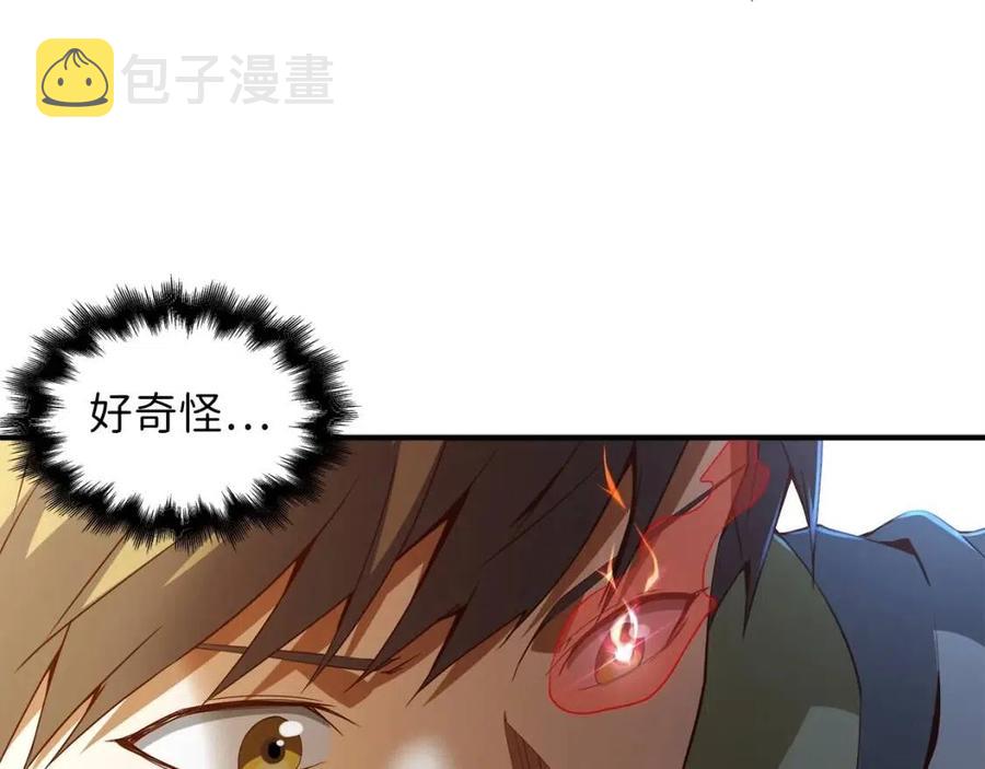 第39话 水军门144