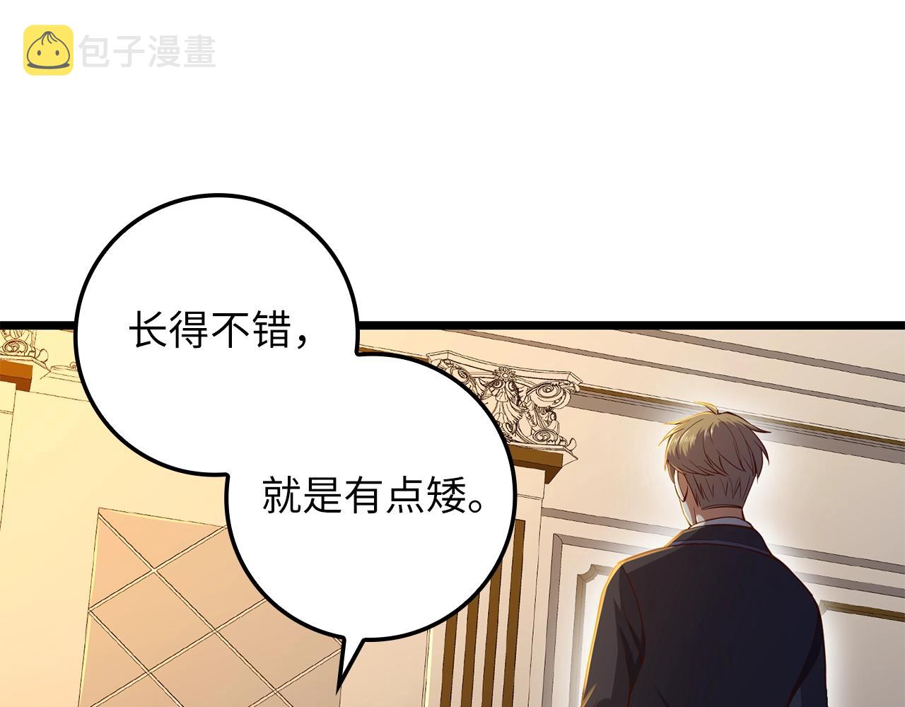 第67话 离间32