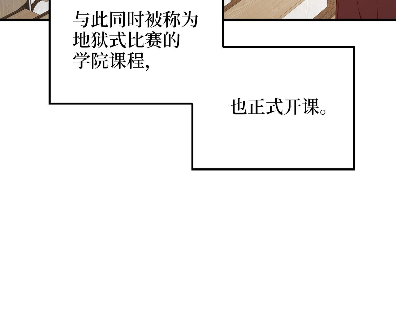 第46话 5分113