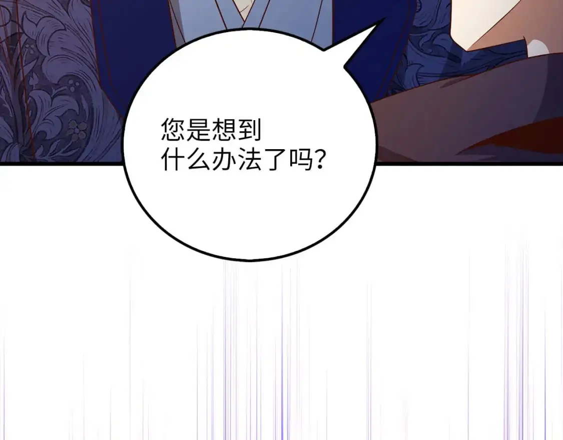 第103话 阴谋118