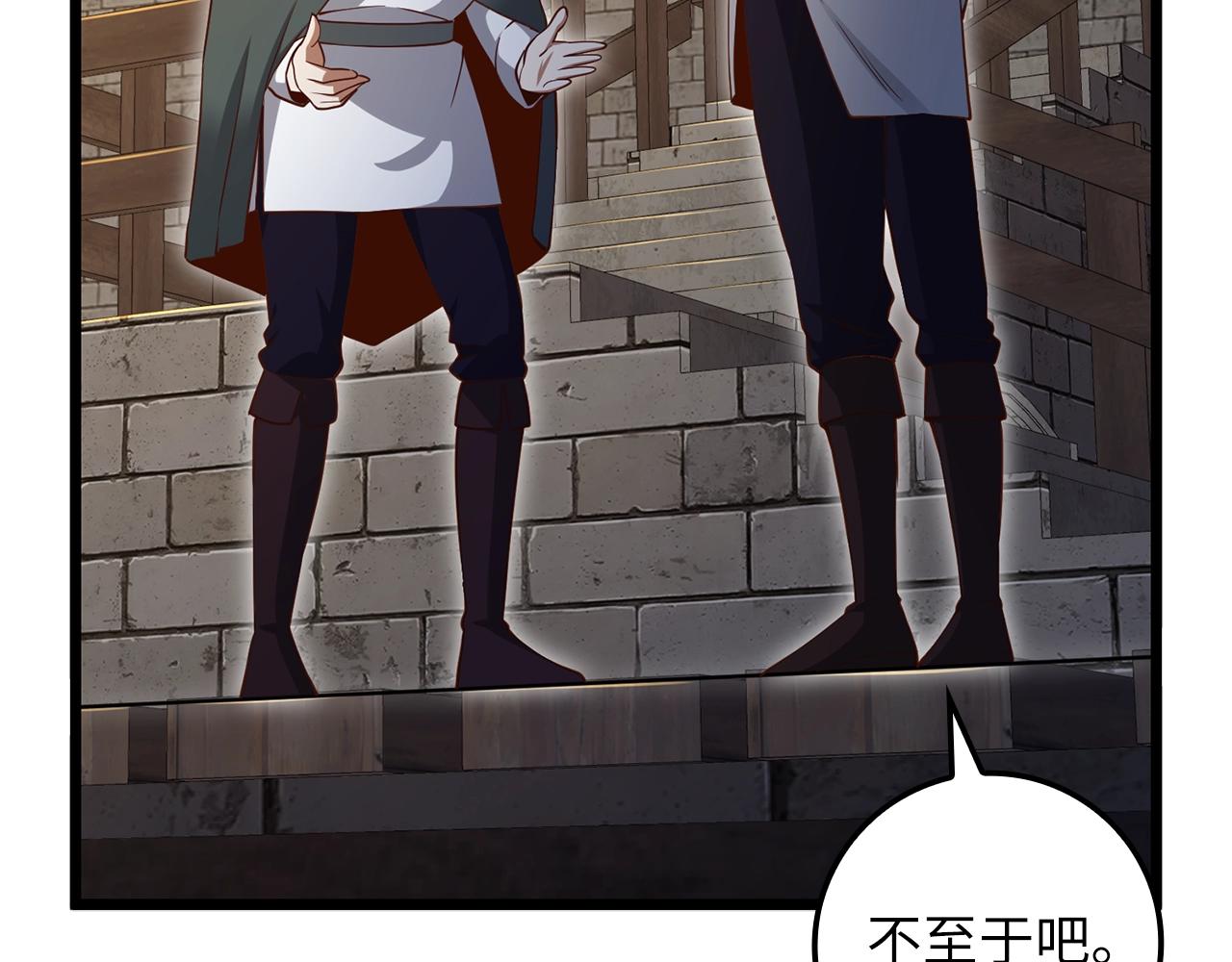 第74话 对抗95