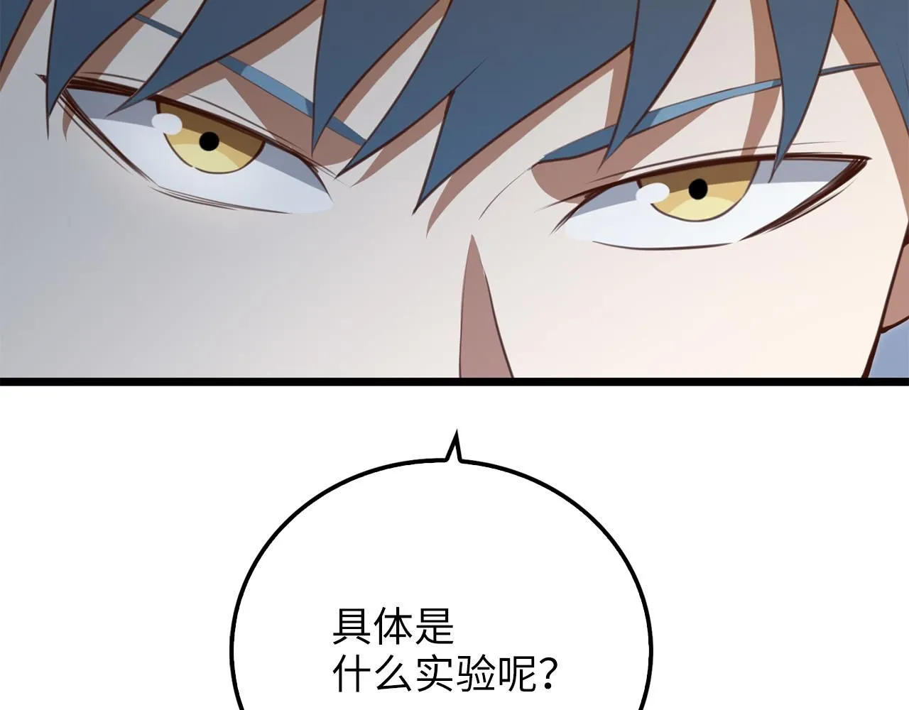 第93话 诬陷158
