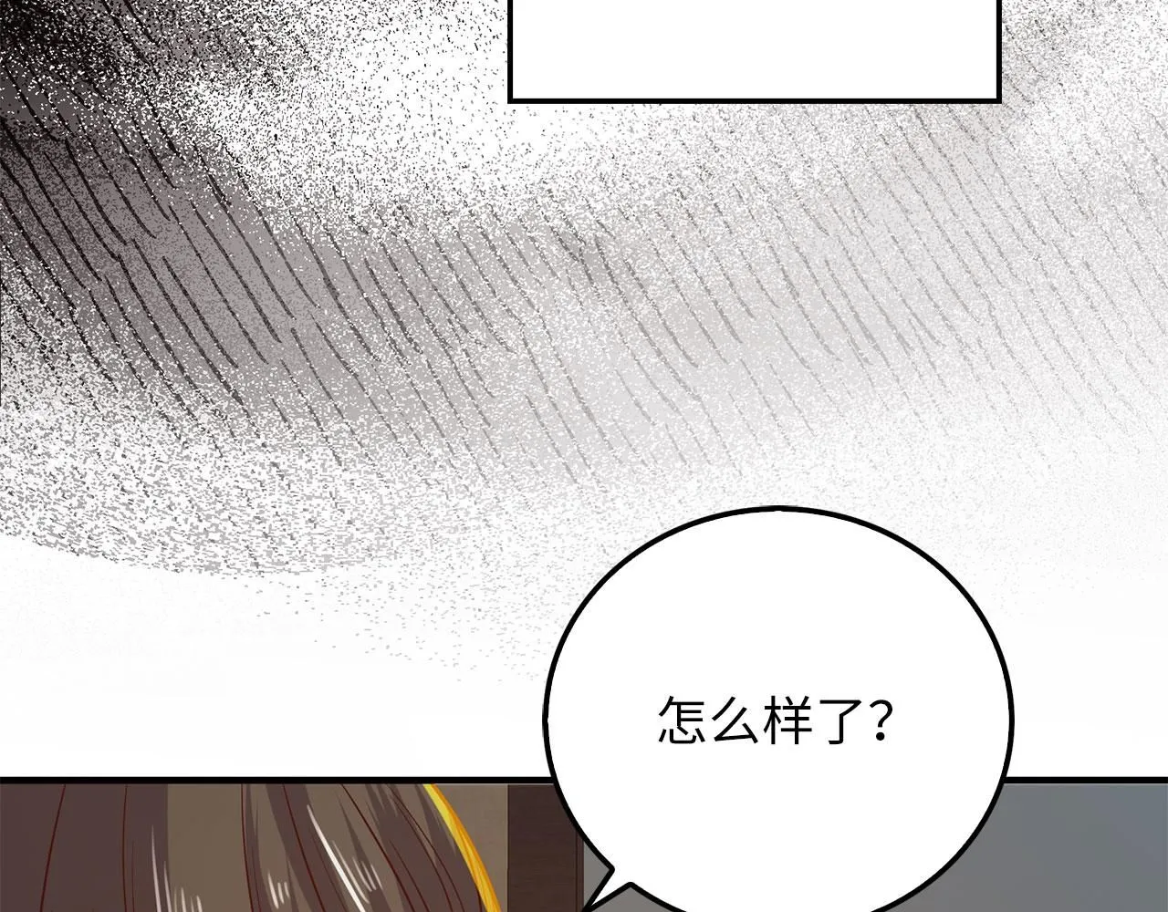 第97话 说服210