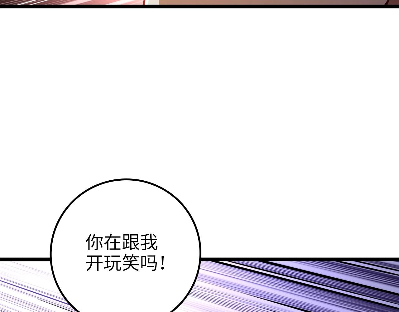 第63话 切磋结果84