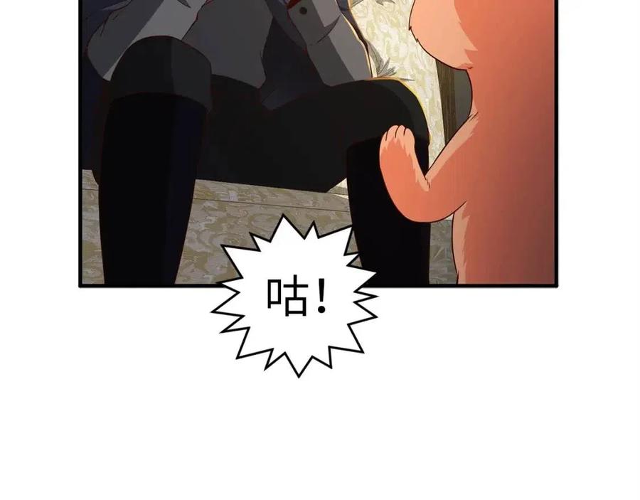 第38话 你能变成剑吗140