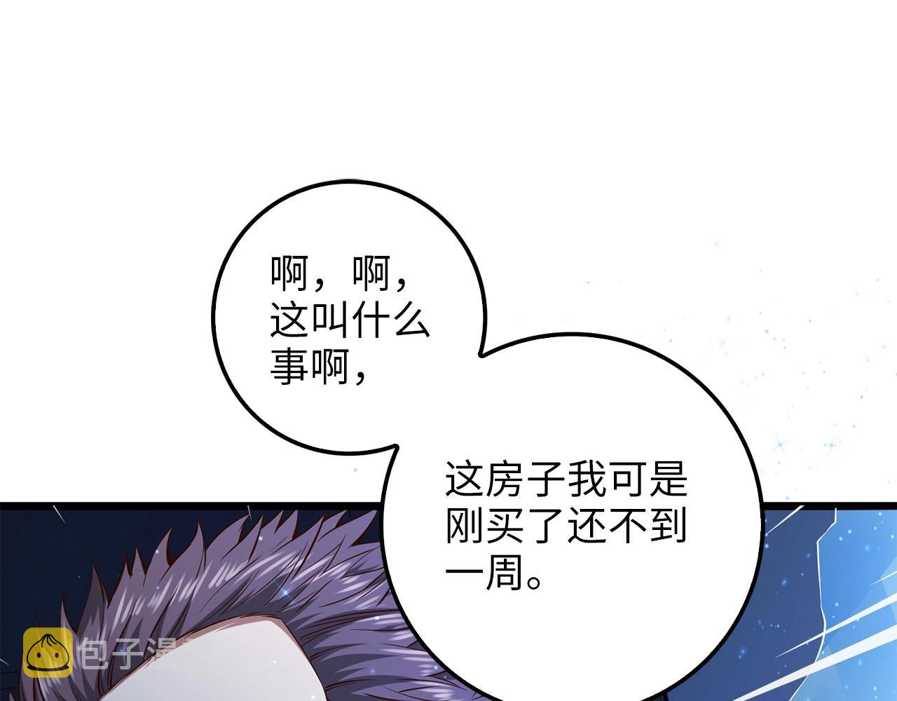 第55话 怒气难消182