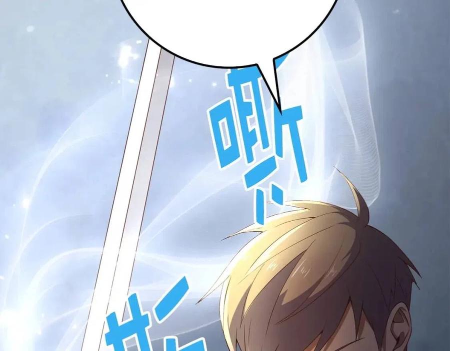 第37话 复仇的快感130