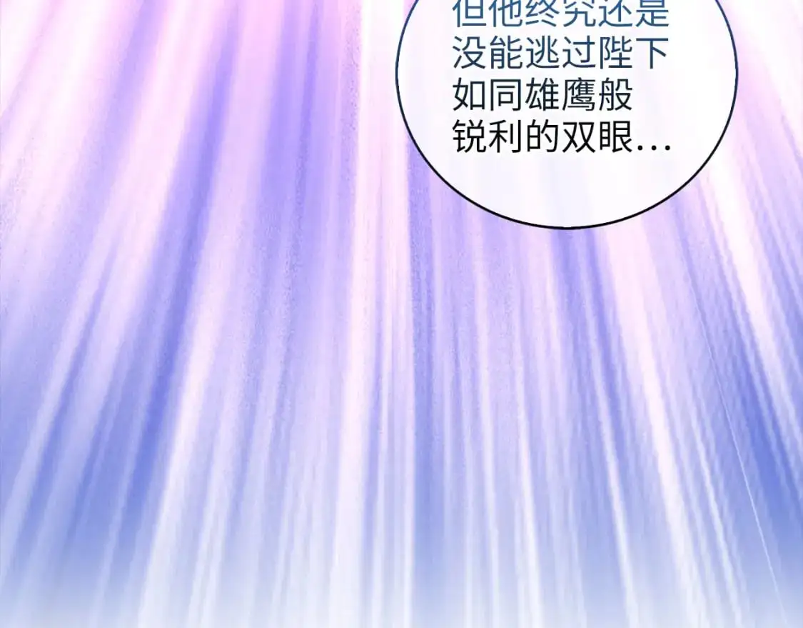 第112话 解决方案82
