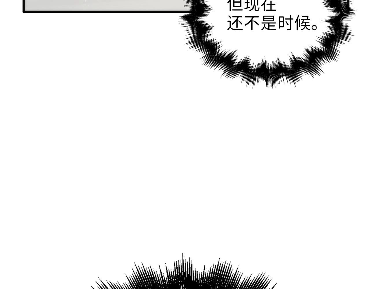 第27话 剑后的秘籍173