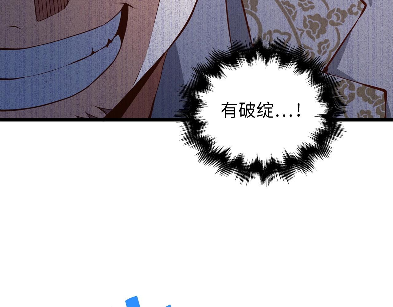 第58话 重新策划21
