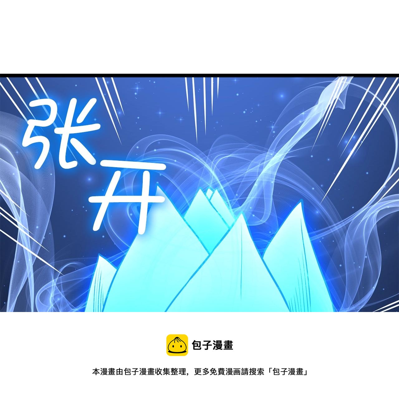 第53话 三花齐放56